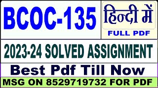 bcoc 135 solved assignment 202324  bcoc 135 solved assignment 2024 in Hindi  bcoc 135 in hindi [upl. by Ayotl]