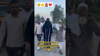 Sana Baji Hajj🤲🕋❤ 🥺🕋 karne ja rahi hai Paidal allah hajj sana trending youtube allahuakbar [upl. by Yrogerg41]