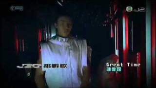 陳偉霆  Great Time MV TVB Ver [upl. by Drawyeh]