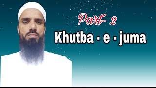 خطبۂ جمعہ  Khutba e Juma  Part 2  مولانا عبدالخالق قاسمی امروہوی beautifulvoice khutba t2a [upl. by Assed151]