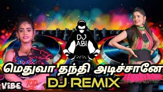 மெதுவா தந்தி அடிச்சானே Song Dj Remix  Methuva Thanthi Adichane Song Dj Remix ❤️💃 [upl. by Nrubliw538]