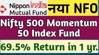 Nippon का नया Fund  Nippon India Nifty 500 Momentum 50 Index Fund nfo  nifty 500 index fund  nfo [upl. by Martell]