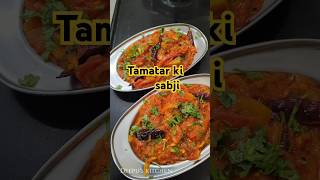 Tamatar ki sabji youtubeshorts shorts shortvideo Kitchenhome72shortsfeed [upl. by Tsnre943]