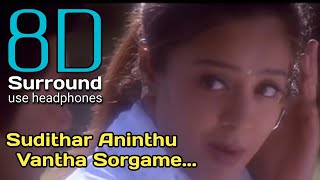 Sudithar Aninthu 8D  Poovellam Kettupaar Sudithar Aninthu Vantha Sorgame Song  bfm [upl. by Mata]