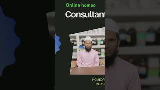 Online homeo medicine  অনলাইন হোমিও মেডিসিন [upl. by Zampardi]