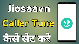 Jiosaavn Caller Tune Kaise Lagaye  Jiosaavn Me Caller Tune Kaise Set Kare [upl. by Annnora]