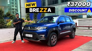 New Brezza Urbano Edition LXI model 🔥 Woh bhi Sirf ₹849 Lakh मैं [upl. by Haymes839]