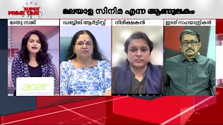 മുറിയുടെ വാതിലിൽ തട്ടുന്നത് ഞാനും അനുഭവിച്ചിട്ടുണ്ട് എന്റെ നിലപാടിലൂടെയാണ് അത് അവസാനിപ്പിച്ചത് [upl. by Wescott]