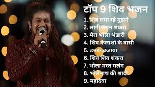 Best Shiv Bhajan by Hansraj Raghuwanshi  Jukebox [upl. by Tnecillim840]