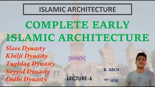 Complete Early Islamic Architecture in India Full Video Architecture of Qutub Minaramp other [upl. by Ecarret]