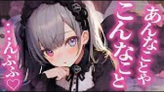 【ASMR】甘々な年下彼女と添い寝【甘々男性向けシチュボ】CVオナヌン [upl. by Verdie43]