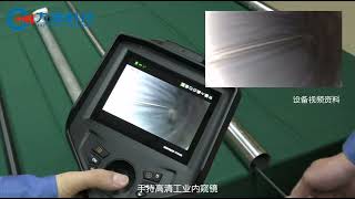 Handheld Videoscopes amp Borescope Equipment [upl. by Leahcim]