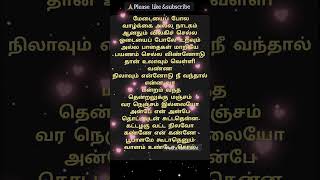 மன்றம் வந்த தென்றலுக்கு SPB hitsIllayaraja hits90s hits tamil90s songs tamil90s kids [upl. by Azile]