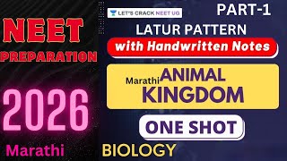 Animal Kingdom  Full Chapter Explanation in Marathi  Class 11 Biology Chapter 4 [upl. by Bonneau]