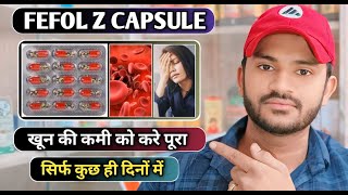 Fefol z capsule uses dose benefits and Side effects full review in hindi [upl. by Assiruam]