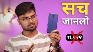 Jio Phone Next Price and Where to Buy   My Review after 6 Months 😲😱 [upl. by Orion]