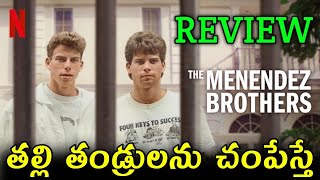 The Menendez Brothers Review Telugu  The Menendez Brothers Review Telugu [upl. by Eversole]