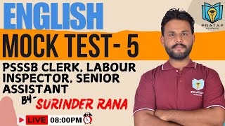 PSSSB Clerk 2024  Mock Test 5 Labour inspector Punjab Patwari amp All Other Exams Senior assistant [upl. by Philps]