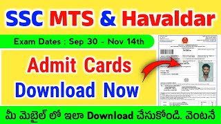 SSC MTS Admit Cards Download Now 2024 in Telugu  How to Download SSC MTS Admit Card 2024 in Telugu [upl. by Einavoj]