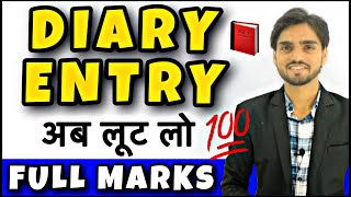 Diary Entry l How to write a Diary in English Format  Solved Example CBSE englishlanguage [upl. by Willis]