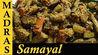 Avial Recipe in Tamil  Avial Recipe Kerala Style  Adai Avial recipe in Tamil [upl. by Loralyn]