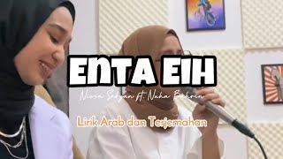 Enta Eih Lau Kan da Hob  Nissa Sabyan ft Nuha Bahrin  Lirik amp Terjemahan  Cover Lagu Arab [upl. by Kalin42]