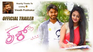 Crush Kannada Short Movie Trailer  Sathish Vajra  Rachana  UV Harish  Vinod Prabhakar [upl. by Seavey]