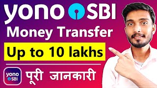 yono sbi se paise kaise transfer kare  yono se paise kaise transfer kare  yono sbi money transfer [upl. by Ainslie404]