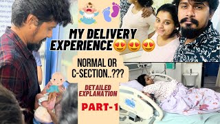 My Delivery experience 😭😭 Emotional day 🥹Part1 pregnancy birthvlog deliveryexperience 😍😍 [upl. by Edahsalof]