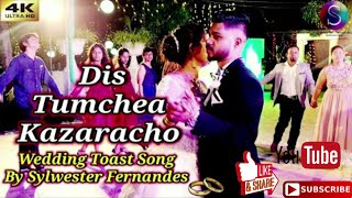 𝗗𝗜𝗦 𝗧𝗨𝗠𝗖𝗛𝗘𝗔 𝗞𝗔𝗭𝗔𝗥𝗔𝗖𝗛𝗢 💕 New Konkani Wedding Toast Song 🎵 Sylwester Fernandes Production House ❤ [upl. by Vi]