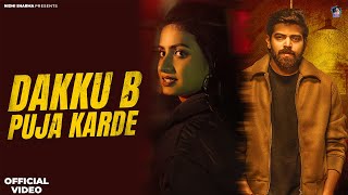 Dakku B Puja Karde  Lyrical Video  Masoom Sharma  Nidhi Sharma  New Haryanvi Song Haryanvi 2023 [upl. by Amalita]