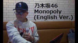 乃木坂46MonopolyEnglish VerNogizaka46 [upl. by Arebma320]