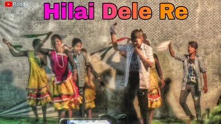 Hilai Dele Re Jharkhand Raj Gota Hilay Dele Re  New Chapal Dance [upl. by Raney143]