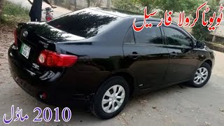 Toyota corolla 2010 model for sale  Toyota corolla for sale in pakistan  Corolla review [upl. by Knowland]