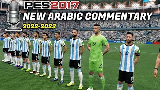 PES 2017 NEW ARABIC COMMENTARY 20222023 [upl. by Lamahj122]