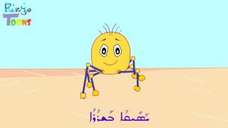 Itsy Bitsy Spider in Western Syriac Surayt SuryoyoTuroyo [upl. by Ahsyekal875]