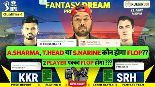 KKR vs SRH Dream11 Prediction  KKR vs SRH Dream11 Team  Dream11  IPL 2024 Match  71 Prediction [upl. by Singband423]