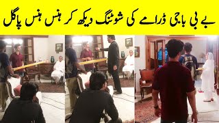 Baby Baji Drama Shooting  Baby Baji Episode 42 Promo  Baby Baji Episode 42  Baby Baji New Promo [upl. by Atsocal650]