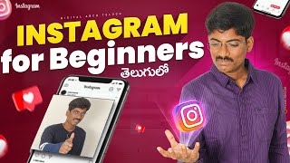 Instagram for Beginners and Instagram Marketing in Telugu  Social Media Marketing in Telugu [upl. by Airetal]