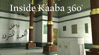 inside kaaba 360  الكعبة من الداخل [upl. by Tawsha9]