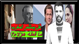 أنجلينا جولي تبيع لوحةبرج جامع الكتبية بسعر خيالي [upl. by Adivad]