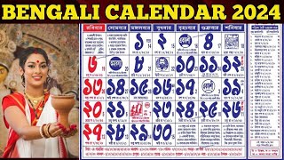 Bengali Calendar 2024  বাংলা ক্যালেন্ডার 2024 ক্যালেন্ডার  2024 Bengali calendar panjika পাঞ্জিকা [upl. by Arikehs77]