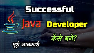 How to Become a Successful Java Developer – Hindi – Quick Support [upl. by Yelnoc]