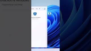 Исправление защиты Windows Сброс настроек Windows Defender [upl. by Mastic]