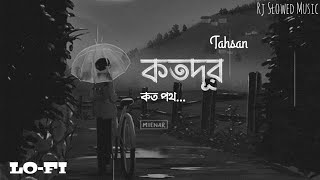 Kotodur♪ Lofi   Tahsan  Rj Slowed Music  Bangla LoFi Lyrical  banglasong Tahsan [upl. by Nagyam]