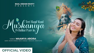 Teri Mand Mand Muskaniya Pe  Maanya Arora  Shree Krishna Bhajan [upl. by Mccarthy]