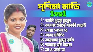 Purnima Mandi NonStop Fansan Songs 2024  Santali Fansan Hits  Best Of Purnima Mandi [upl. by Sheila]