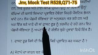 jnv Mock Test R530Q7175 [upl. by Freyah642]