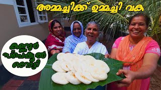 കണ്ണൂർ സ്പെഷ്യൽ ഒറോട്ടി  Orotti recipe  Annamma chedathi special [upl. by Mattheus]