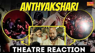 Anthyakshari Scene Theatre Reaction  Gabbar Singh ReRelease Vlog  Pawan Kalyan  SoSouth [upl. by Nioe]